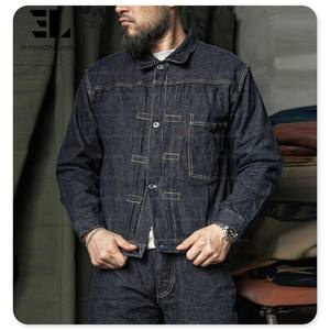 Veste en jean LARSUR Custom Denim Factory, denim brut lourd, ourlet brut, fermeture boutonnée, style japonais, boucle parisienne, denim brut, veste en jean - Product Image 5