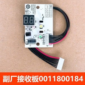บอร์ดรับสัญญาณ 0011800184 พร้อมแผงแสดงผลสำหรับรีโมทคอนโทรลเครื่องปรับอากาศไฮเออร์ - Product Image 4