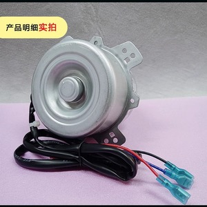 มอเตอร์เครื่องปรับอากาศมีเดีย รุ่น YDK36-6 36W มอเตอร์พัดลมระบายความร้อนภายนอกแบบหมุนย้อนกลับ สำหรับเครื่องปรับอากาศขนาด 1HP-1.5HP - Product Image 5