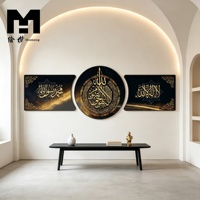 Decoración para el Hogar, Impresión en Tres Paneles, Arte Islámico Combinado, Pintura en Lienzo del Corán Árabe, Cuadro Musulmán para Sala de Estar, Regalo Enmarcado para Ramadán