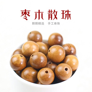 Perles en bois de jujube, rondes, 6 8mm, pour la fabrication de bijoux, accessoires faits à la main, DIY - Product Image 5