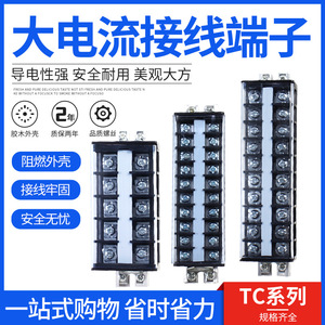 โอลิมปิกลีก TD-1520 บล็อกเทอร์มินัลแบบคงที่ 15A 5 ตำแหน่ง 60 ชั้น วัสดุ PBT - Product Image 5