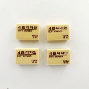 Gommes en caoutchouc 4B douces et écologiques personnalisées en gros pour crayons d'étudiant - Product Image 5
