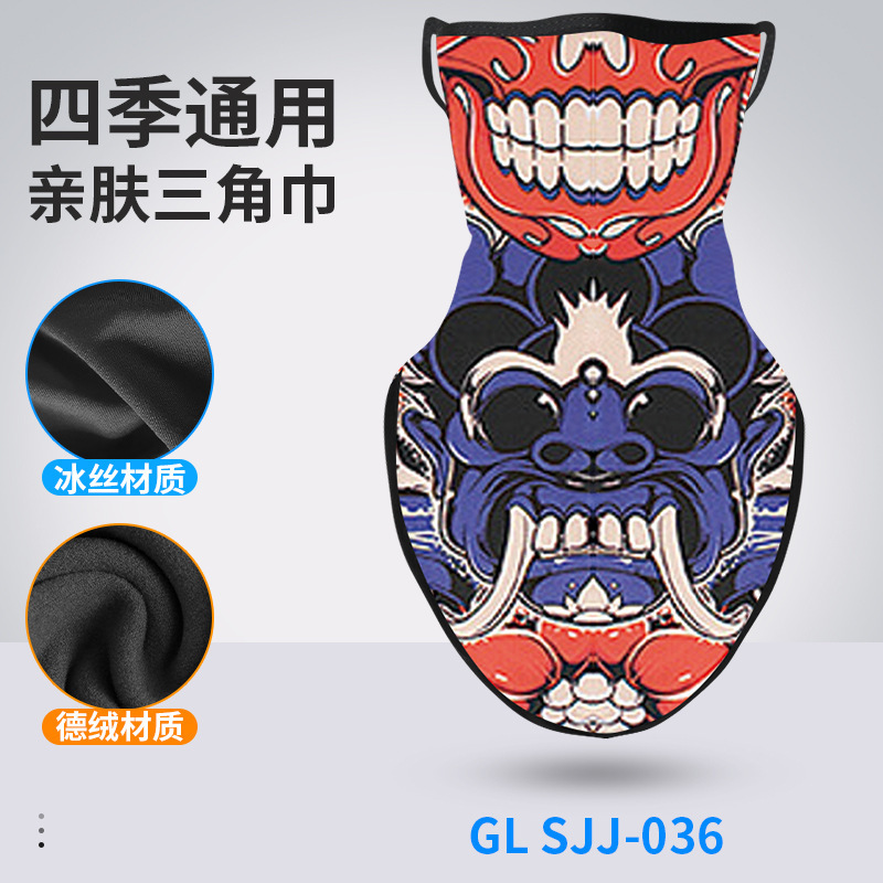 GL-SJJ-036