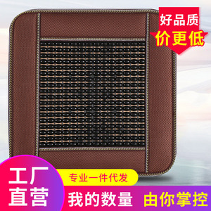 Coussin de siège imitation bois 45x45cm, ventilé, pour la maison et la voiture, oreiller carré, fermeté moyenne, en PVC plastique - Product Image 4