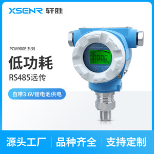 Transmisor de Presión Inteligente XSENR PCM900E.L, Precisión de 0.1, Salida RS485, a Prueba de Explosiones, para Uso Industrial - Product Image 5