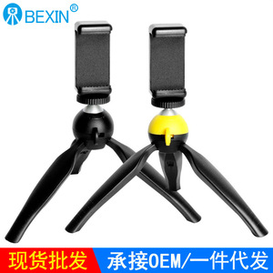Mini trípode Bexin para teléfono, soporte ligero y ajustable para escritorio, para teléfono móvil. - Product Image 4