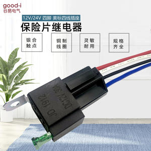 Relés Automotrices Integrados de 30A, 12V/24V, 4 Pines, para Automóviles, para Reequipamiento de Cámaras de Reversa, Aire Acondicionado, Bocinas, Faros Delanteros - Product Image 4