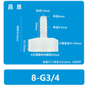 Conector de Manguera de Plástico en Forma de Pagoda, Rosca Interna de 1/4-3 G3/8, Resistente a Altas Temperaturas, de 3 Puntos, Interno, Otros - Product Image 4