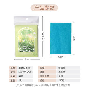 LMLTOP - Toallitas Absorbentes de Grasa, 100 Unidades, Papel Facial de Doble Cara, Refrescante para el Rostro, Portátil, para Mujeres, Matificante de Maquillaje - Product Image 3