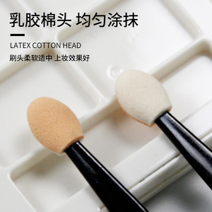 Accesorios de barra desechables Esponja de doble color Látex Sombra de ojos portátil Principiante Pincel de maquillaje de ojos - Product Image 2