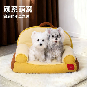 Hoopet <b>Pet</b> <b>Bed</b> <b>Sofa</b> With Removable Washable Backrest For Dogs And Cats Four Seasons Use - Product Image 4