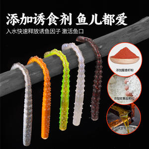 Leurre souple Ikeba Noodle Worm 11cm 2.3g en PVC avec queue en forme de feuille pour la pêche en eau douce, appât de fond - Product Image 4