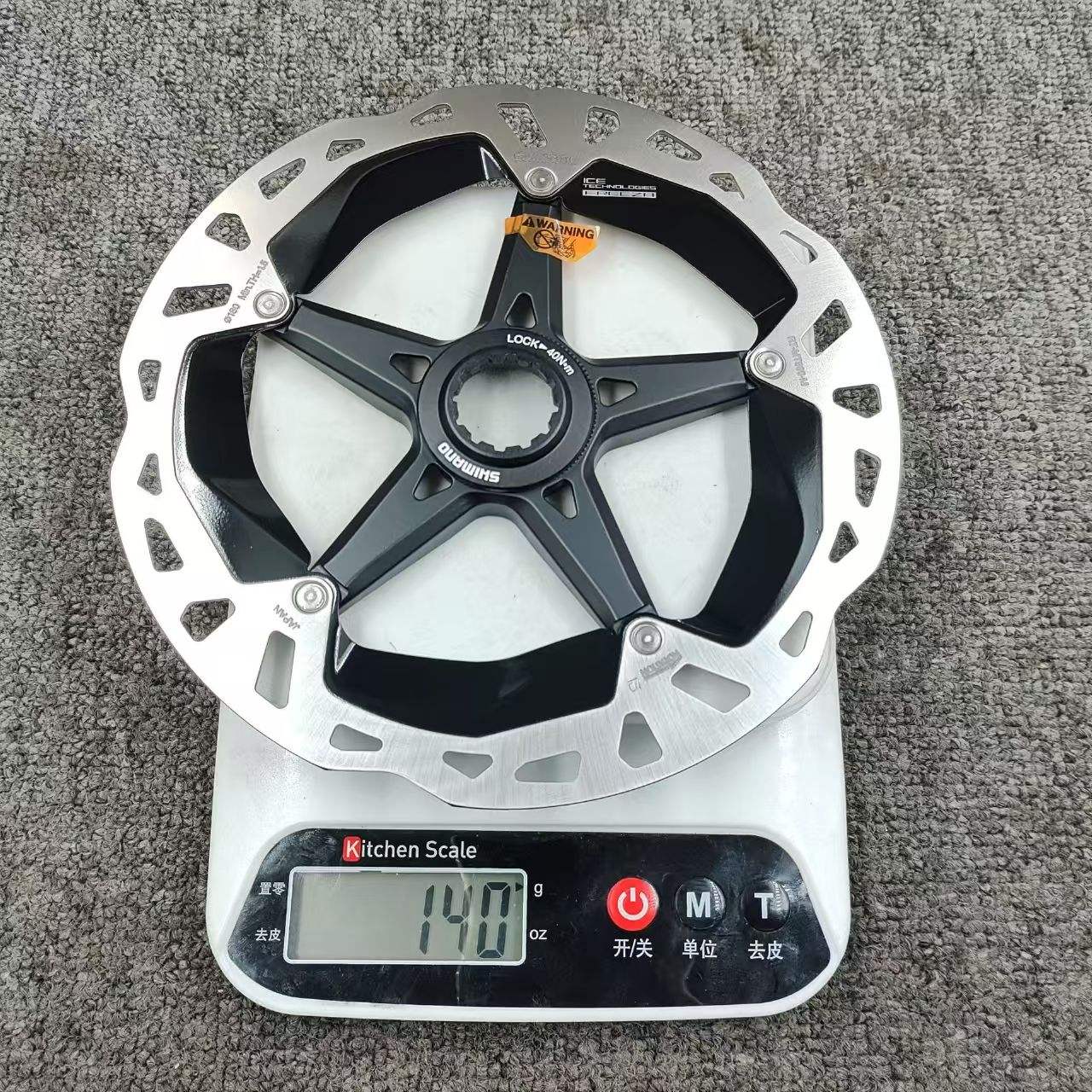 ชิมาโน่ RT-MT900 180มม.