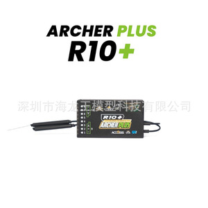 Récepteur Frsky Archer Plus R10+ à 10 canaux avec sortie PWM pour véhicules télécommandés - Product Image 5
