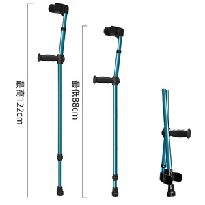 Aluminum Alloy Elbow Crutches Height Adjustable Lightweight Durable For Rehabilitation Use - Product Image 2