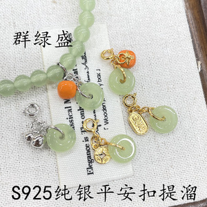 จี้เงินแท้ Qunlvsheng S925 พร้อมแหวนหยกและจี้ DZ324 328 อุปกรณ์ทำเครื่องประดับสำหรับงาน DIY - Product Image 3