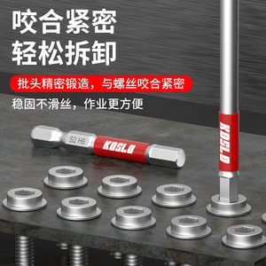 KOSLO Hex <b>Screwdriver</b> <b>Bit</b> S2 H5 Chrome Vanadium Steel Industrial Grade - Product Image 4