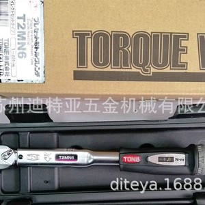 Clé dynamométrique à cliquet T2MN6 1/2 pouce, affichage numérique métrique, qualité industrielle, acier à haute teneur en carbone - Product Image 3