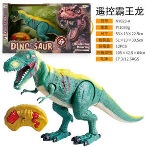 Jouets de dinosaures réalistes du monde jurassique, télécommandés électriques, qui marchent et chantent - Product Image 3