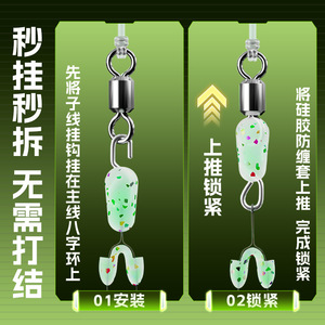 Ensemble d'hameçons de pêche à la carpe Aohu 8 cm à double hameçon avec ligne Dyneema et dégagement rapide pour la pêche au fond - Product Image 3