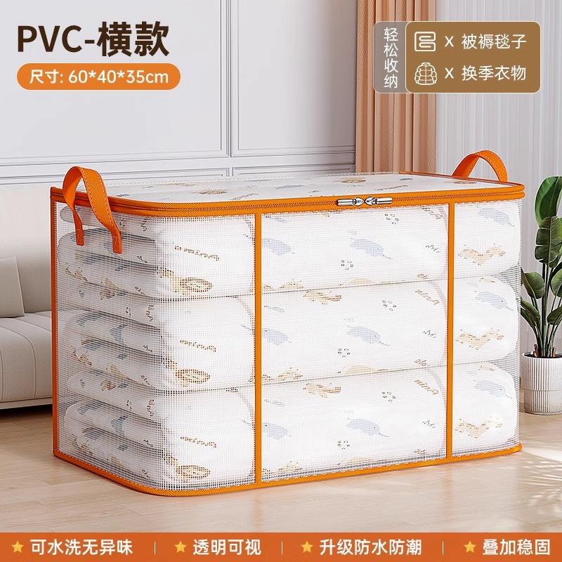 Tamaño mediano [estilo vertical de PVC] 44*34*25 cm