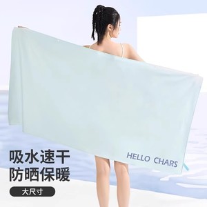 Serviette de plage rectangulaire en microfibre à séchage rapide 200g 300g, absorbante, pour la natation, le fitness et l'hôtellerie - Product Image 2