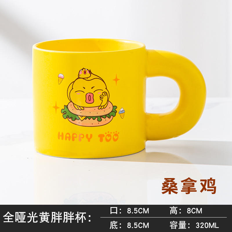 ไก่ซาวน่าสีเหลือง