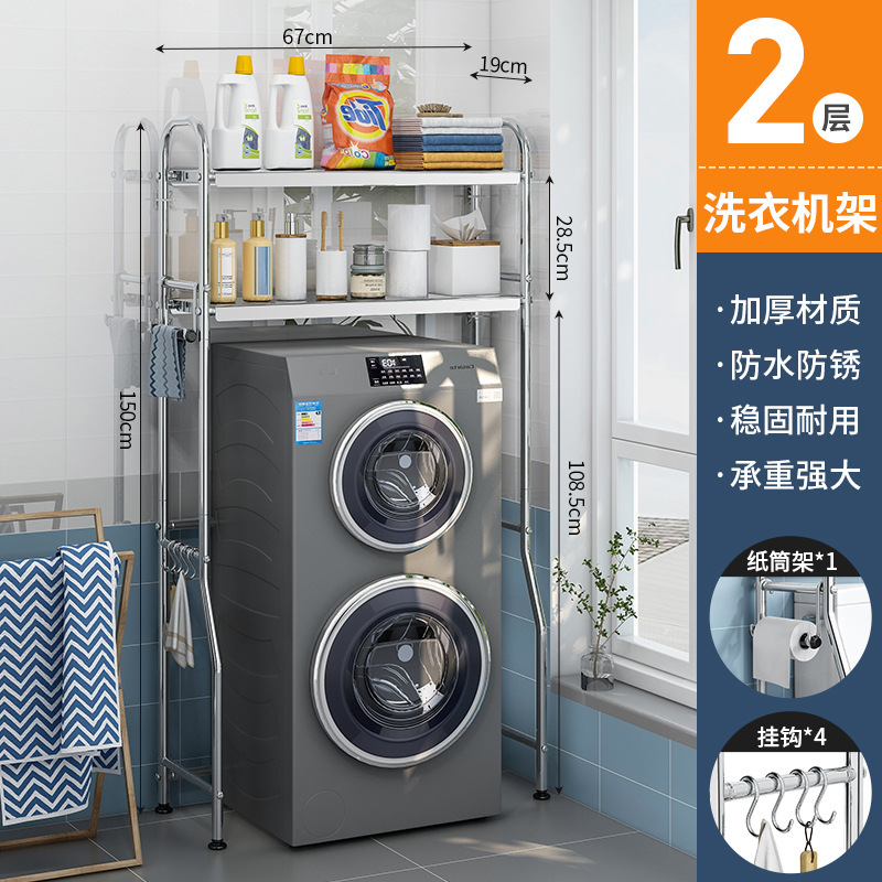 Support pour machine à laver double couche - achat de propriété