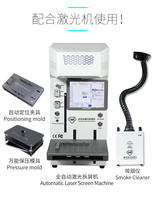 Fournisseur d'Usine TBK 958B Ensemble Complet Machine de Séparation Laser pour Verre Arrière d'iPhone 14 Pro Max 13 12 Pro Max