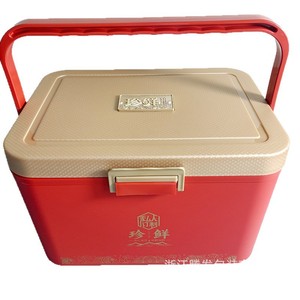 Nueva caja aislada para exteriores para almacenar hongos matsutake y pepinos de mar, perfecta para picnics, cubitos de hielo o como nevera portátil para el coche. - Product Image 2