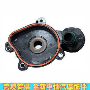 Soupape d'admission et d'échappement Mercedes-Benz A2760100331 en plastique, pièce moteur M276 - Product Image 4