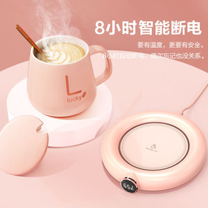 Vendite calde tazza <span class=keywords><strong>da</strong></span> caffè scaldavivande bellezza Smart Temperature Cup Heater Lovely <span class=keywords><strong>USB</strong></span> Wired Charger Desk Water Milk Heater - Product Image 5