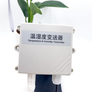 Transmetteur de température et <span class=keywords><strong>d</strong></span>'<span class=keywords><strong>humidité</strong></span> Modbus RTU haute précision anti-interférence 0-2000 mètres RS485 personnalisable OEM IP65 - Product Image 5