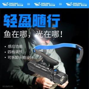 ไฟหน้าแบบตรวจจับคลื่น Smiling Shark แบบถอดได้ 3 LED สำหรับกิจกรรมกลางแจ้ง เดินป่า ตั้งแคมป์ และทำงาน - Product Image 4