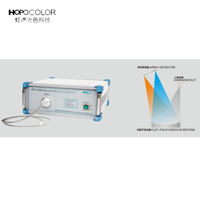HP8000 High Precision Spectroradiometer Integrating Sphere Spectrum Analyzer for Led Lumen CCT CRI test