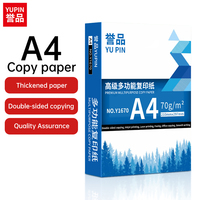 Papier copie A4 de la marque YUPIN, Dongguan, 100% pâte de bois vierge