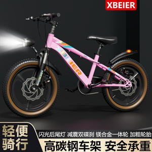 Vélo de montagne pour enfants Xbeier, 20 pouces, cadre rigide en alliage d'aluminium, fourche à suspension, selle réglable, capacité de charge de 120 kg, pour les enfants de 6 à 8 ans - Product Image 2