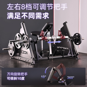 Thương mại thép tấm hỗ trợ uốn cong trên Smith Máy Thiết bị tập thể dục cho ngực trở lại cơ bắp tập thể dục hàng Đào Tạo - Product Image 6