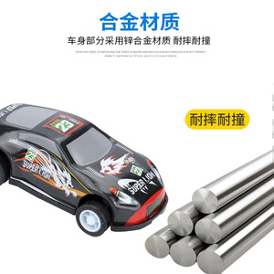 Colección de coches de carreras de aleación de la serie Diecast, juego de 6, 12 o 18 piezas, juguete de retroceso para niños de 4 a 7 años, regalo unisex. - Product Image 5