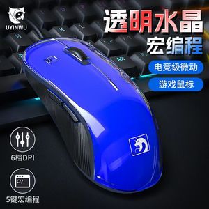 EWEADN Gaming <b>Mouse</b> 7200Dpi RGB Backlit Rechargeable Wireless Optical Right Hand 5 Buttons Programmable - Product Image 2