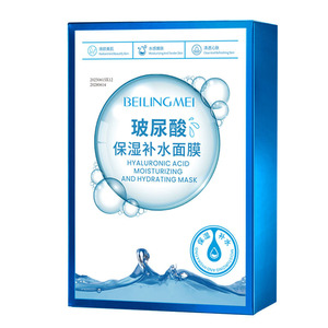 Mascarilla facial hidratante con ácido hialurónico, 25ml, 10 hojas, blanqueamiento de hidratación profunda para mujeres - Product Image 2