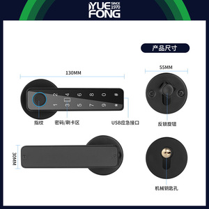 Yuefeng Maishi <b>Smart</b> Door <b>Lock</b> Fingerprint Password Unlock Indoor <b>Lock</b> DF20 Model Black Finish - Product Image 5