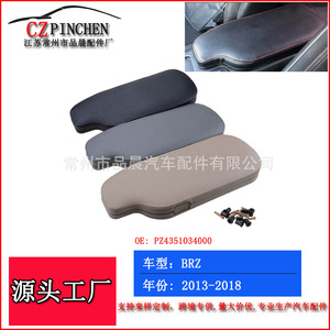 Cubierta de Reposabrazos Central para Subaru BRZ Toyota 86, en Cuero Negro, Beige y Gris, con Caja de Almacenamiento, 2013-2018, Pz4351034000 - Product Image 5