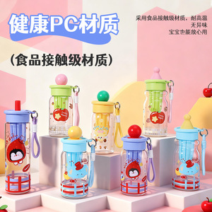 Vaso flotante Jia Gu para niños con compartimento para té, a prueba de fugas, portátil, para viajes, con cuerda para transportar. - Product Image 4