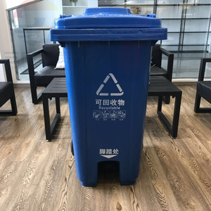 Foot Pedal Waste <b>Bin</b> 240L Rectangular Sorting With <b>Wheels</b> For Recycling Indoor Outdoor Use - Product Image 2