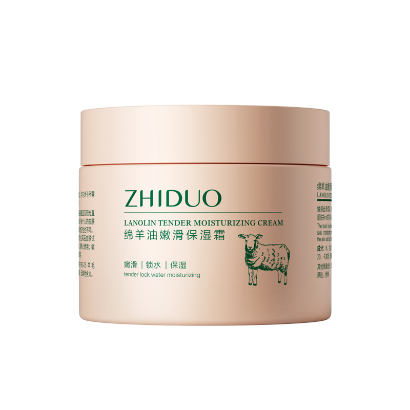 ZHIDUO ハイドレーティング モイスチャライジング フェイスクリーム 140g