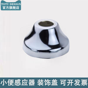 Robinet de chasse d'eau pour urinoir à capteur avec tuyau d'eau ondulé en S étendu, accessoires de raccordement de vidange de toilette - Product Image 2