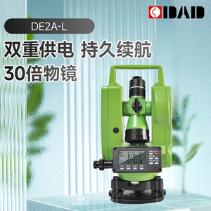 Teodolito Eletrônico/Laser Changzhou Dadi DE2A, Teodolito de Luz Verde DE2AL, Teodolito MPE-02L, Teodolito DAD da China Continental - Product Image 3
