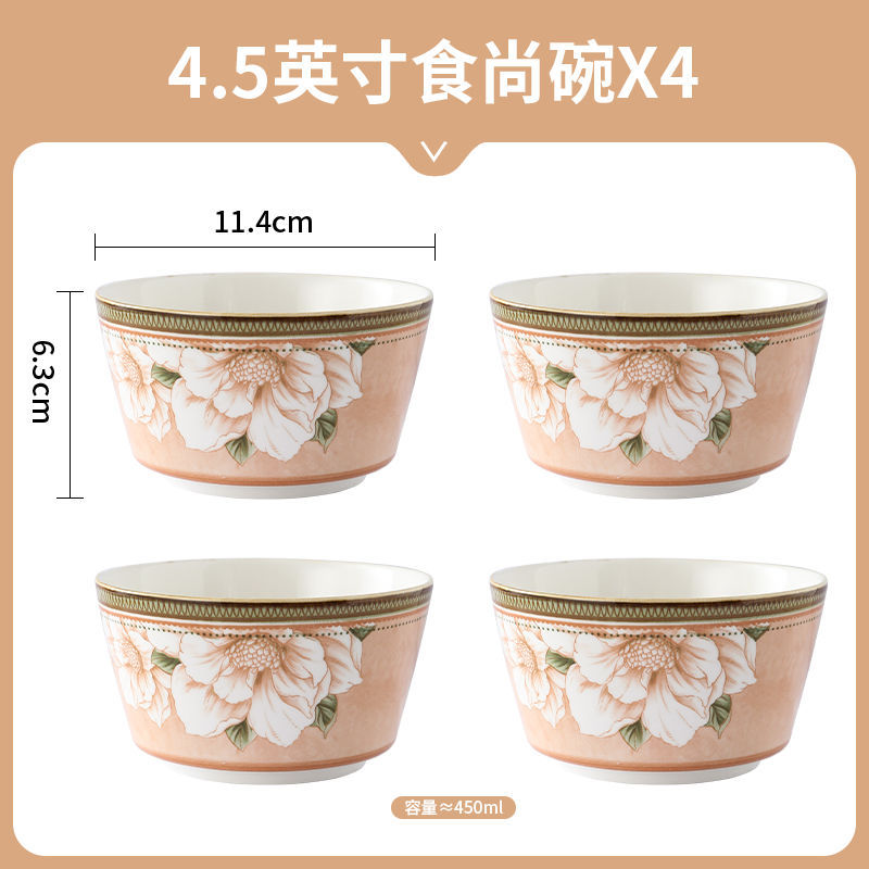 Bols de riz Camélia (paquet de 4)